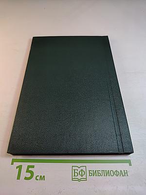 и бабочка взлетает...