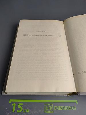 Собрание сочинений в шести томах. Том 3: Прерия. Шпион, или Повесть о нейтральной территории