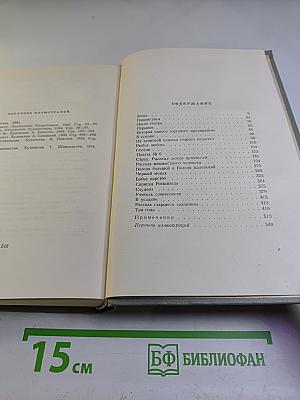 Собрание сочинений. Том седьмой. Повести и рассказы 1892-1895