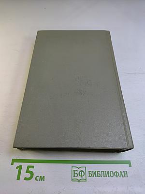 Собрание сочинений. Том седьмой. Повести и рассказы 1892-1895