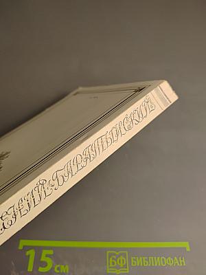 Евгений Баратынский. Стихотворения. Проза. Письма