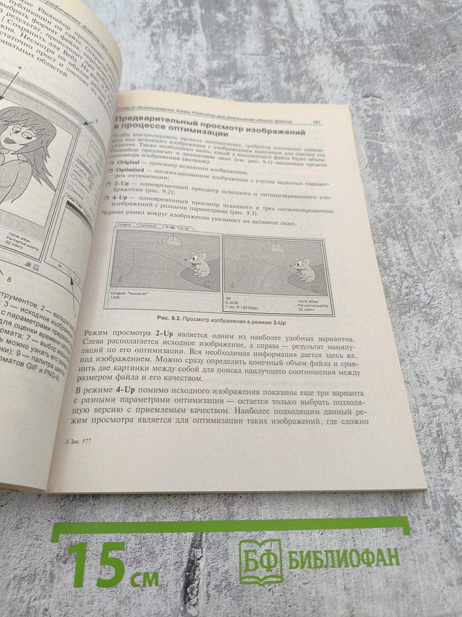 Ускорение работы сайта