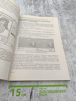 Ускорение работы сайта