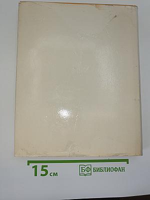 Золотая ригма
