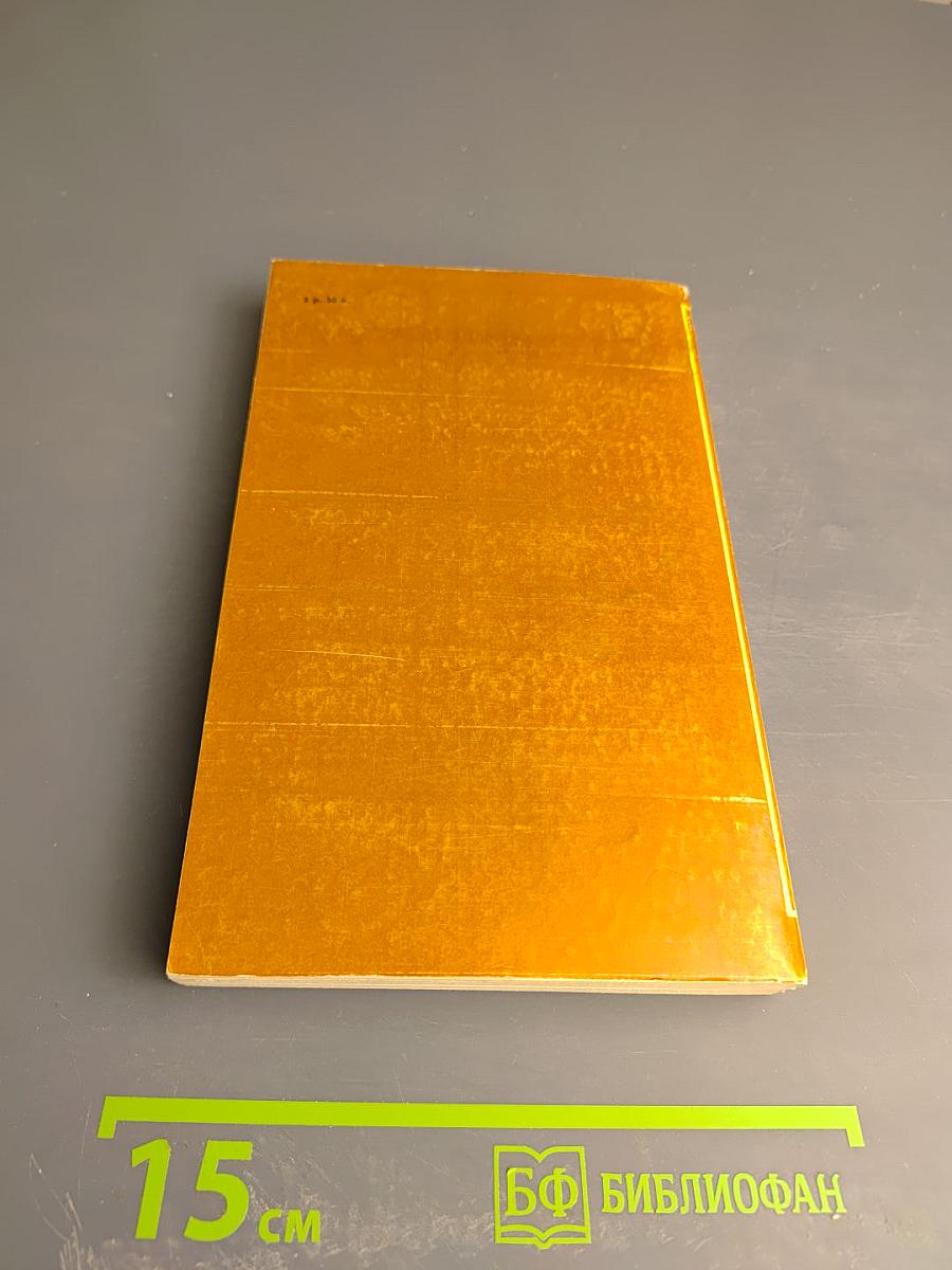 Долина. Карибская тайна. Цыганка