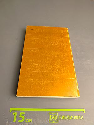 Долина. Карибская тайна. Цыганка