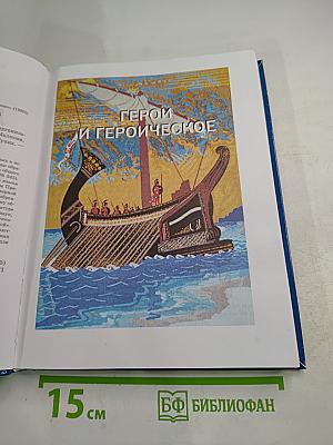 Литература. Учебник для 7 класса. Часть 1