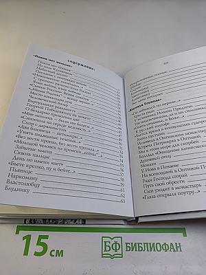 Дерзаю воспевати