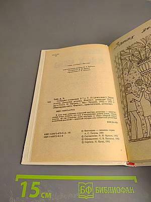 Запах золота