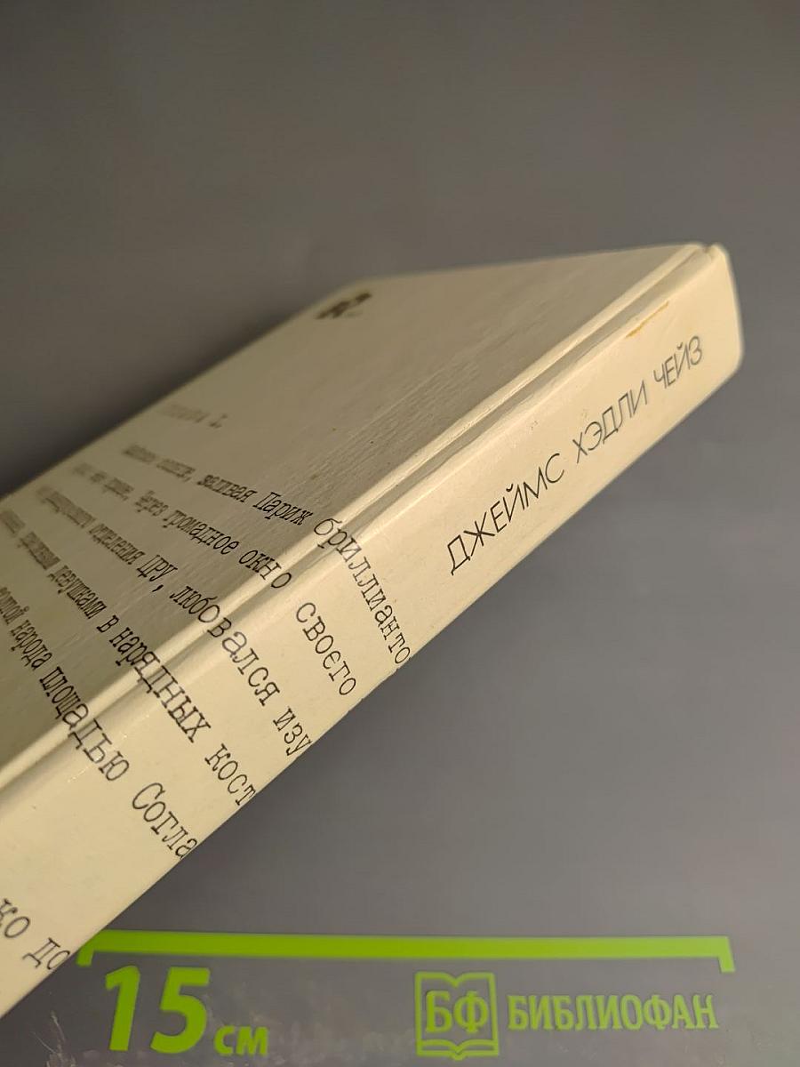 Запах золота