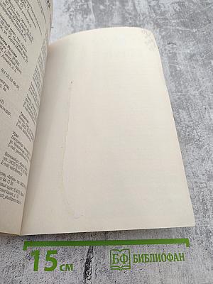 Эффективная работа Flash 5