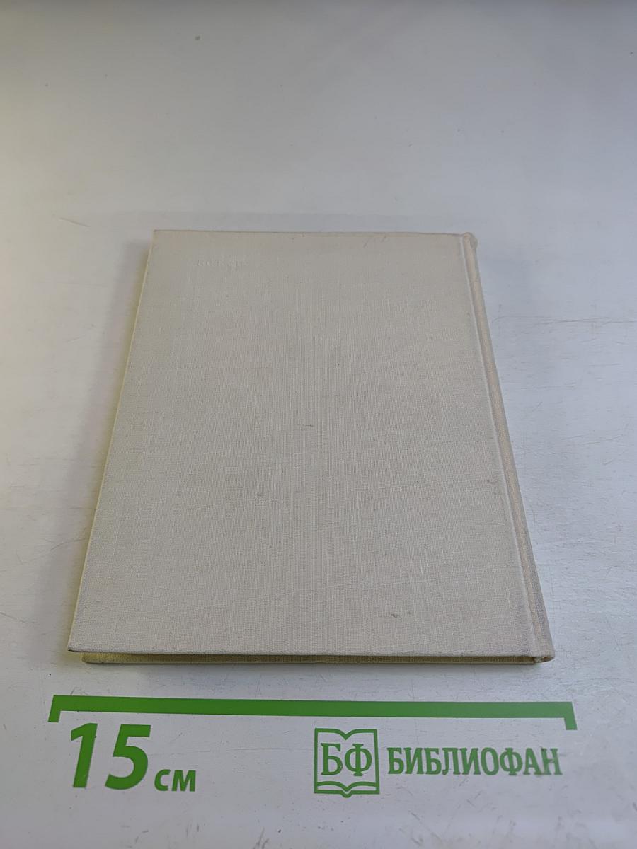 Мир художника