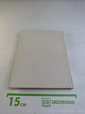 Мир художника