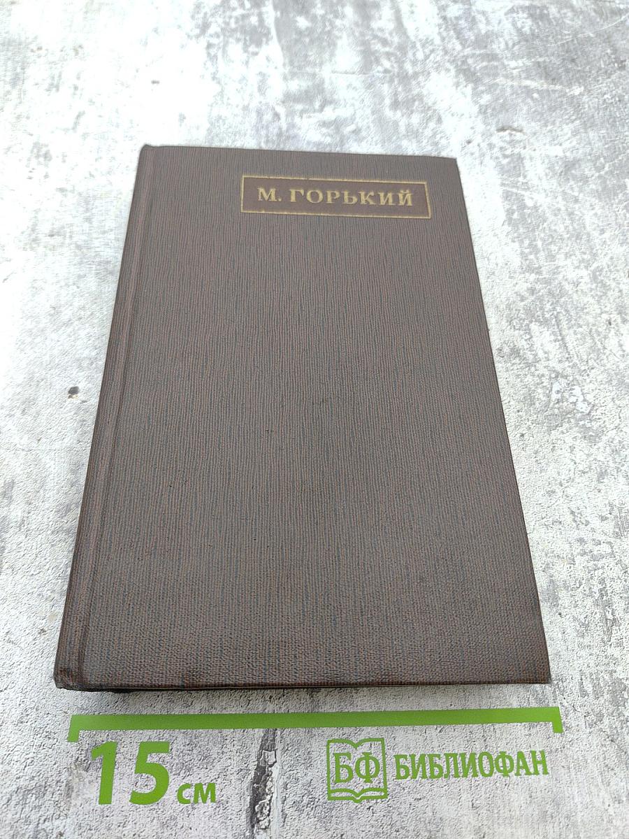 Художественные произведения. Том второй