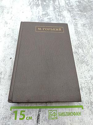 Художественные произведения. Том второй