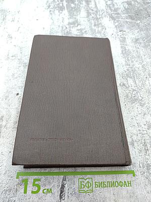 Художественные произведения. Том второй