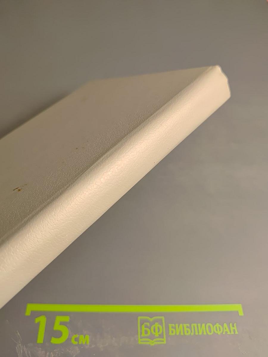 Многоярусный мир. Том 2