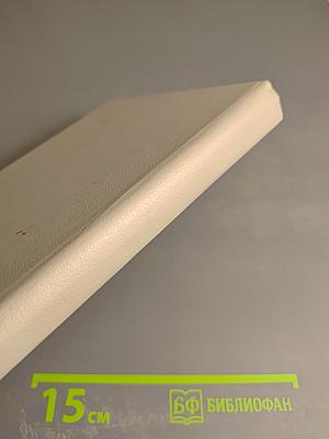 Многоярусный мир. Том 2