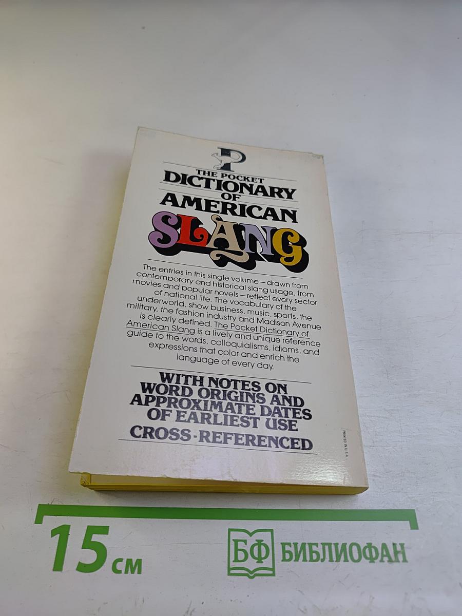 The Pocket Dictionary of American Slang