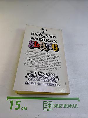The Pocket Dictionary of American Slang