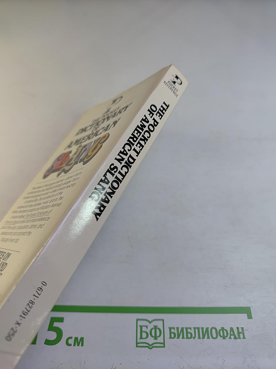 The Pocket Dictionary of American Slang