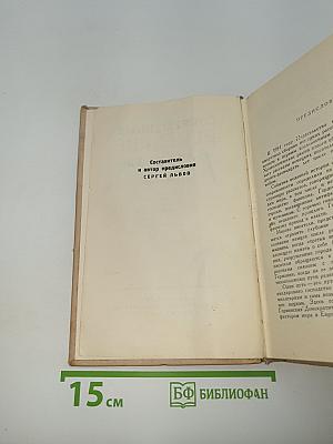 Современные немецкие рассказы