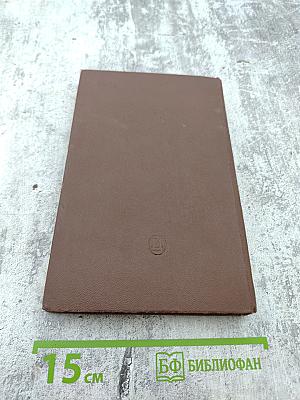 Избранные эстетические работы. Том II