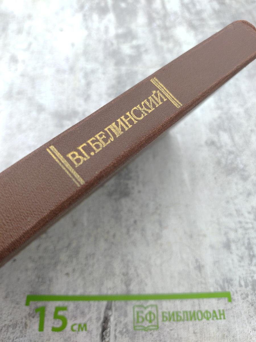 Избранные эстетические работы. Том II