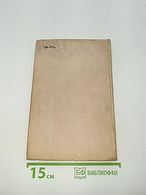 Современные немецкие рассказы
