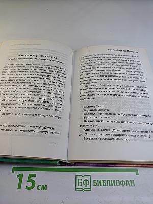 Дерибасовская угол Монмартра