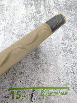 Собрание сочинений в шести томах. Том 3