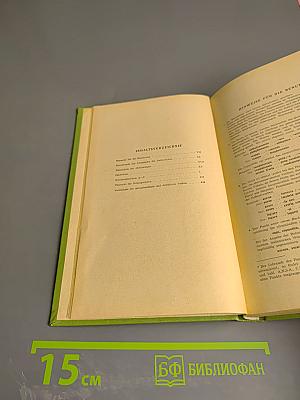 Итальянско-немецкий словарь