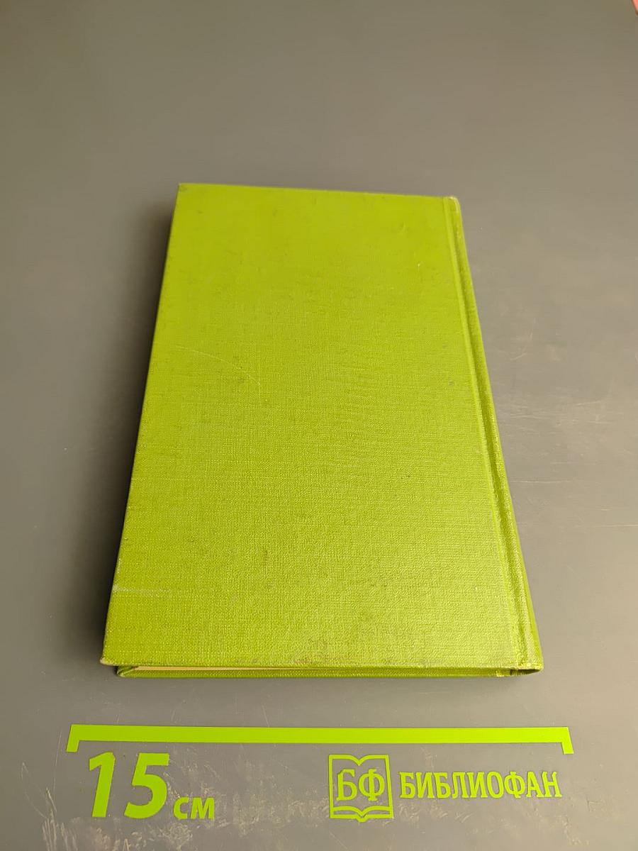 Итальянско-немецкий словарь