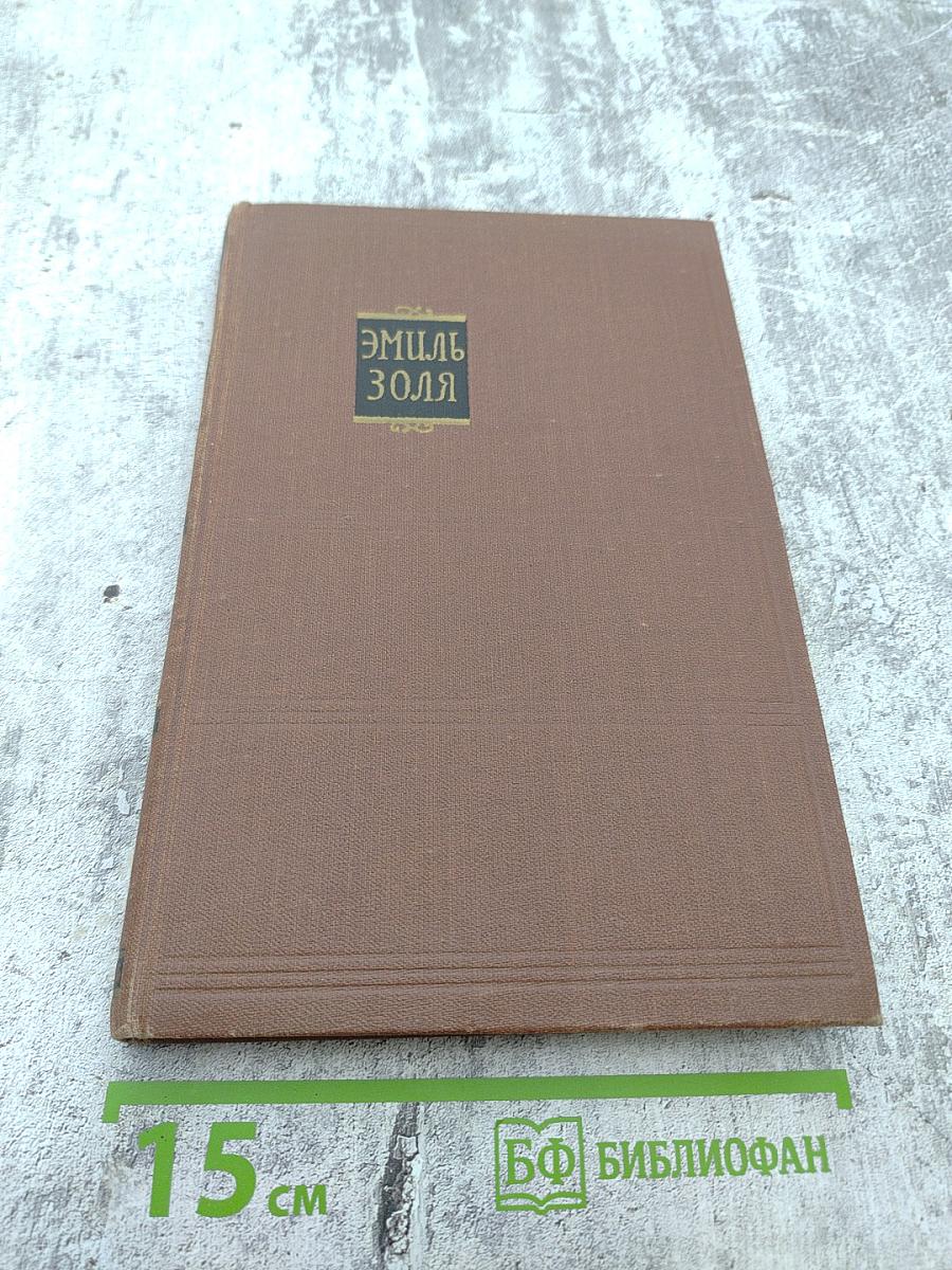 Проступок аббата Муре