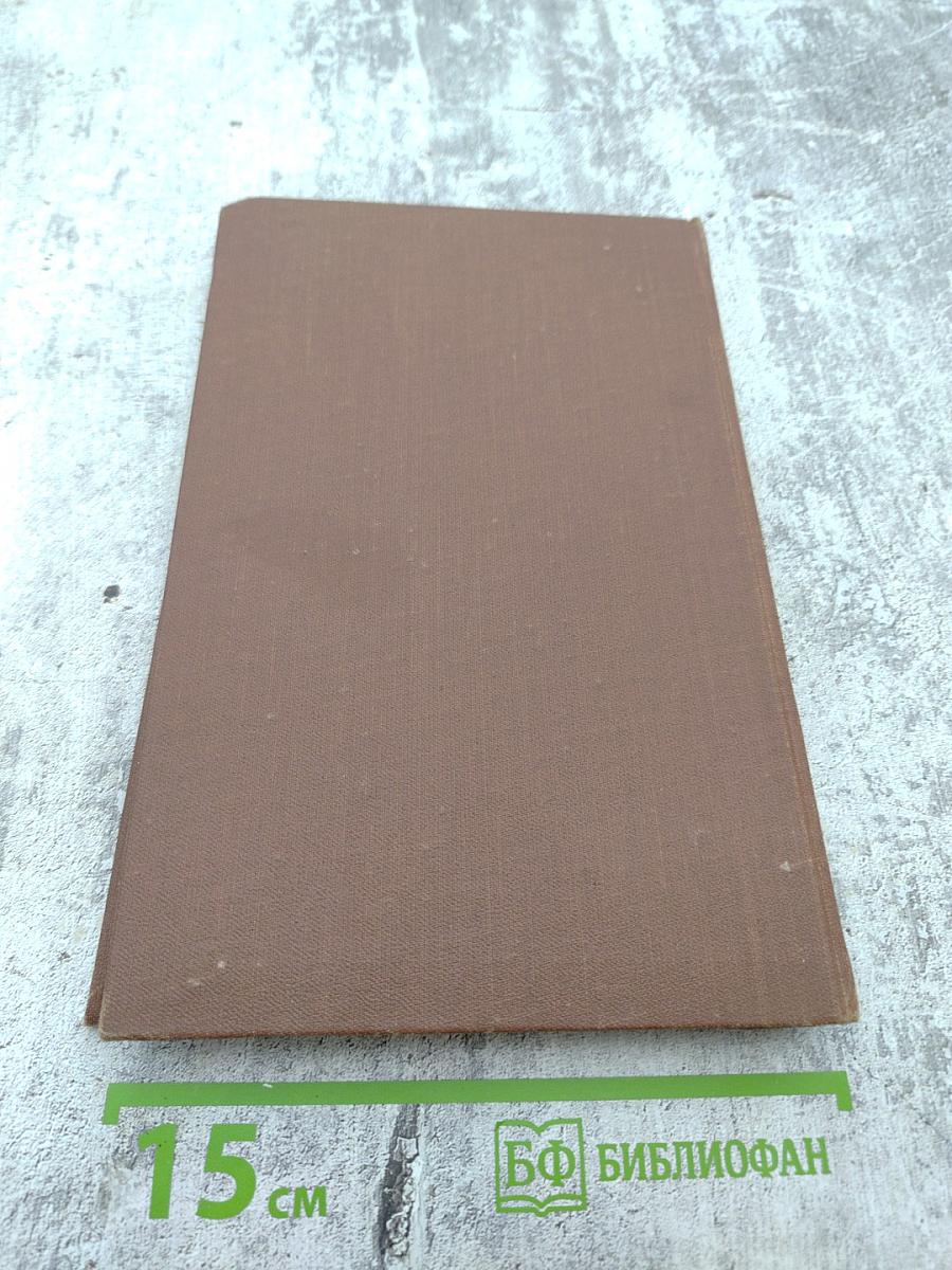 Проступок аббата Муре