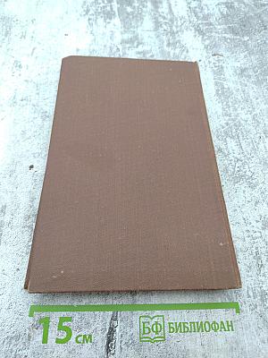 Проступок аббата Муре