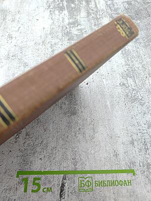 Проступок аббата Муре