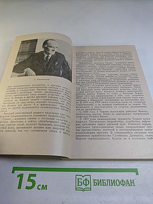 Свет и тени Турции