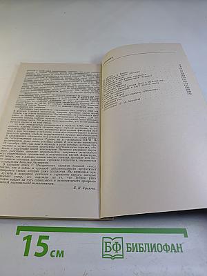 Свет и тени Турции