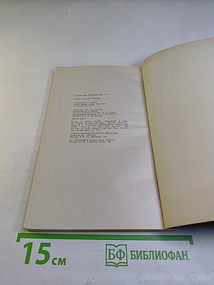 Свет и тени Турции