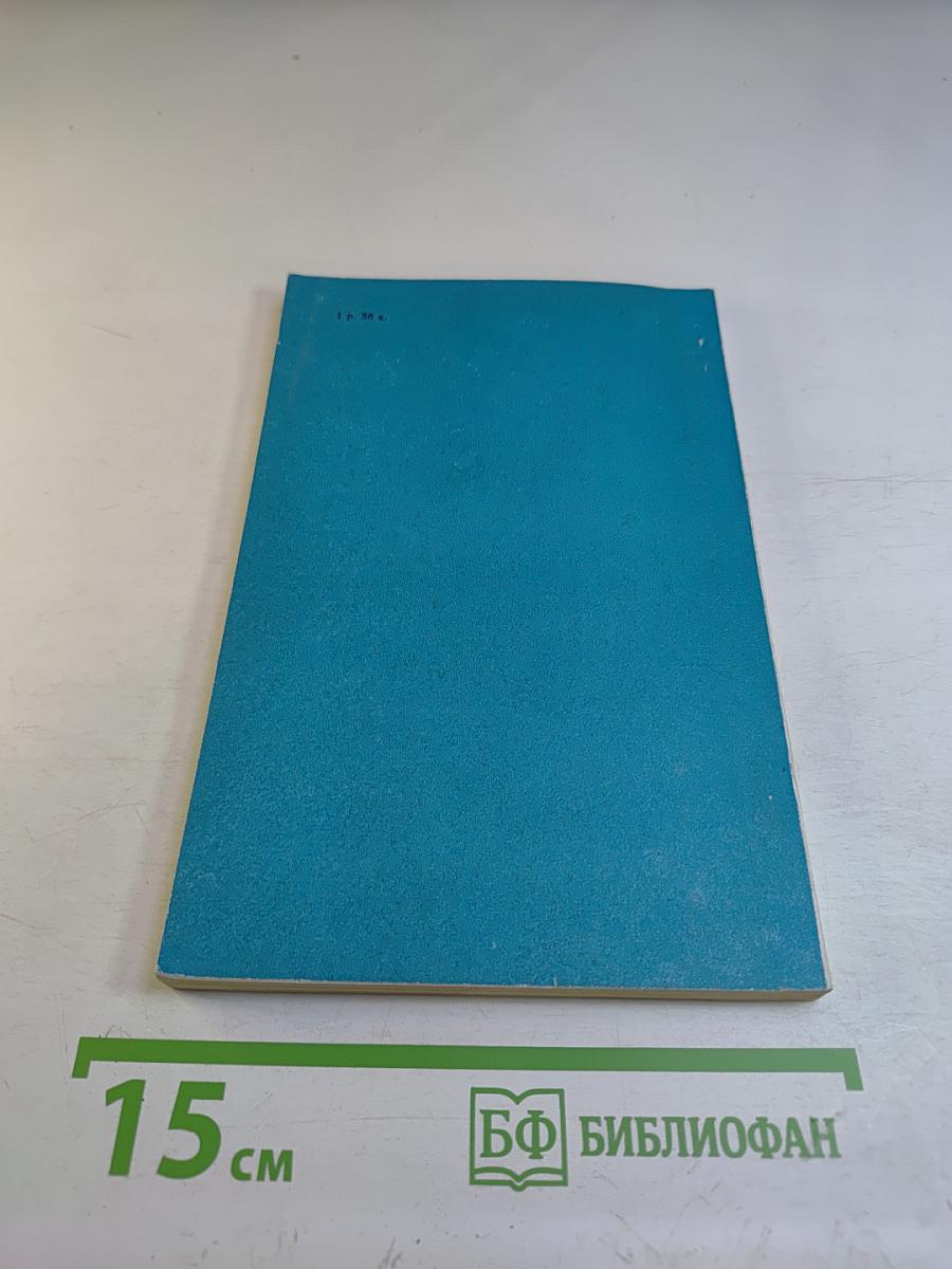 Свет и тени Турции