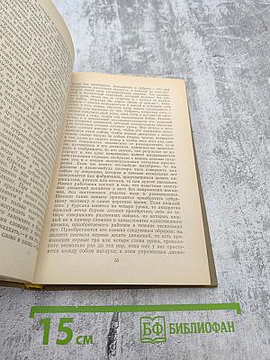 Литературная критика в трех томах. Том третий. Статьи 1865-1868 гг.
