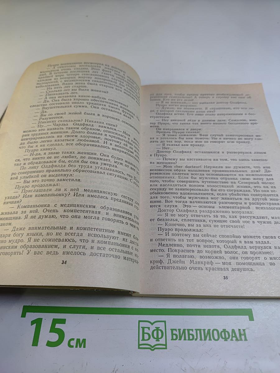 12 Подвигов Геракла