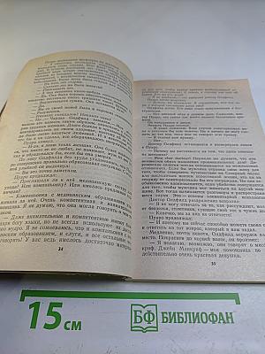 12 Подвигов Геракла