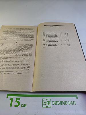 12 Подвигов Геракла