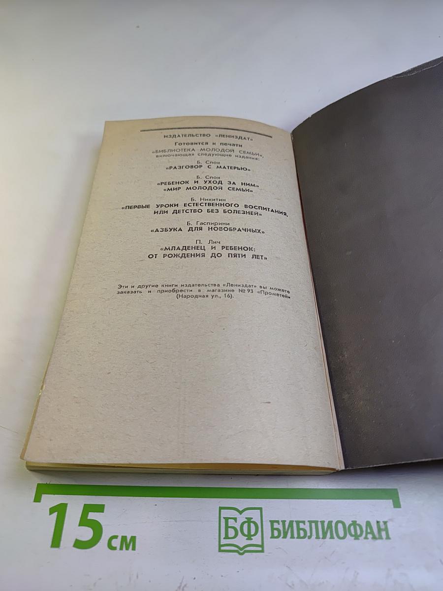 12 Подвигов Геракла