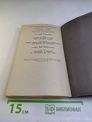 12 Подвигов Геракла