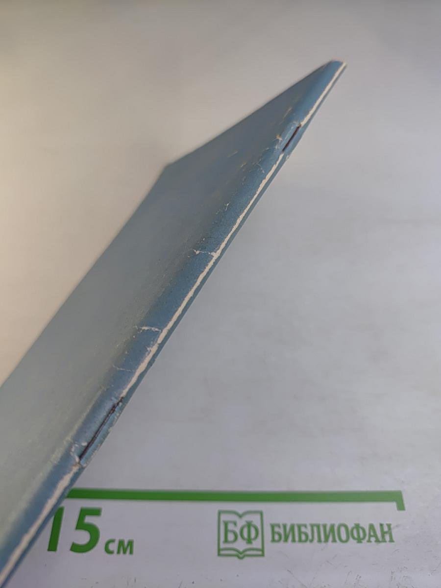 Начала программирования на языке Паскаль