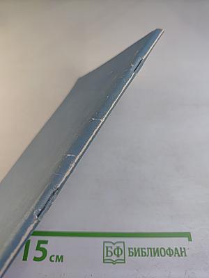 Начала программирования на языке Паскаль