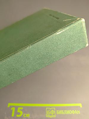 Учебник польского языка